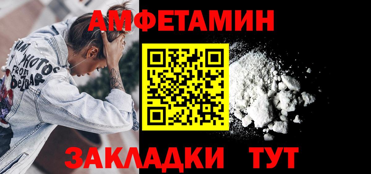 Моздок  Кокаин  Мефедрон кристаллы  Вход с VPN  Канабис 