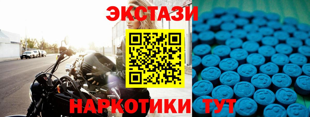 ОМГ ОМГ маркетплейс  даркнет какой сайт  Вход с VPN  Моздок  Ecstasy диски 