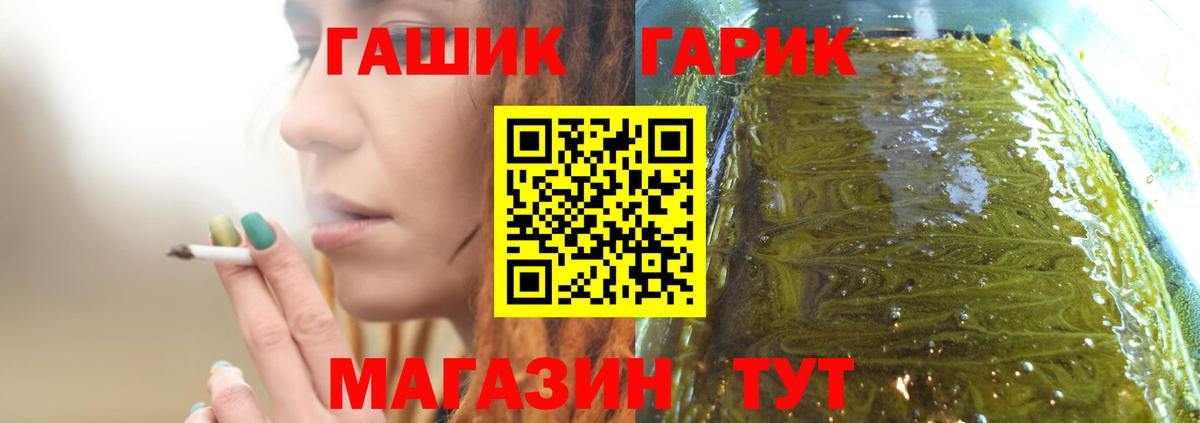 Моздок  ГАШИШ Ice-O-Lator  ГАШИШ  Вход с VPN  ГАШИШ хэш 