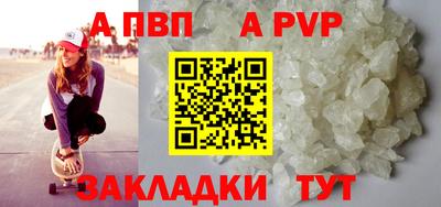 прущая мука Уссурийск