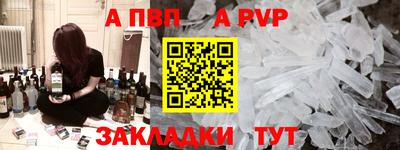 прущая мука Уссурийск