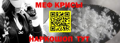 MDMA Premium VHQ Усть-Джегута