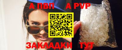 прущая мука Уссурийск