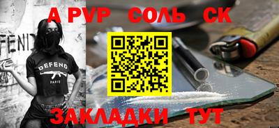 2c-b Усть-Илимск