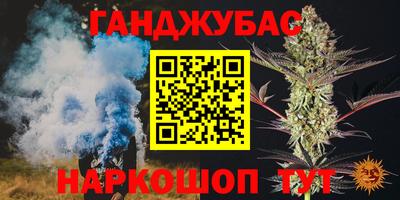 прущая мука Уссурийск