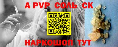 2c-b Усть-Илимск
