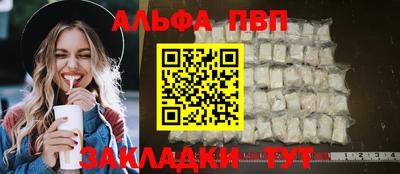 прущая мука Уссурийск