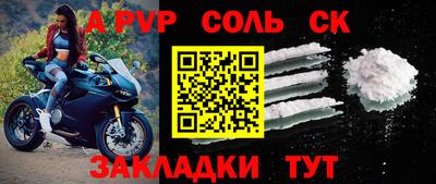 2c-b Усть-Илимск