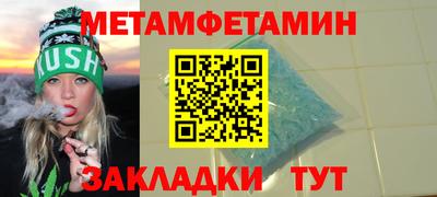 прущая мука Уссурийск
