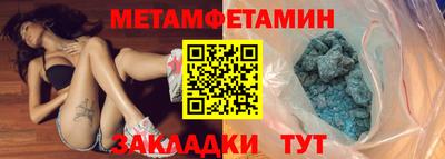MDMA Premium VHQ Усть-Джегута
