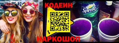 2c-b Усть-Илимск