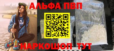 2c-b Усть-Илимск