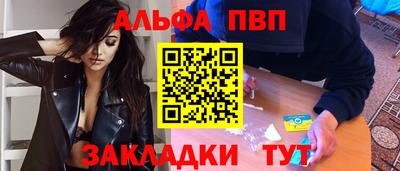 прущая мука Уссурийск