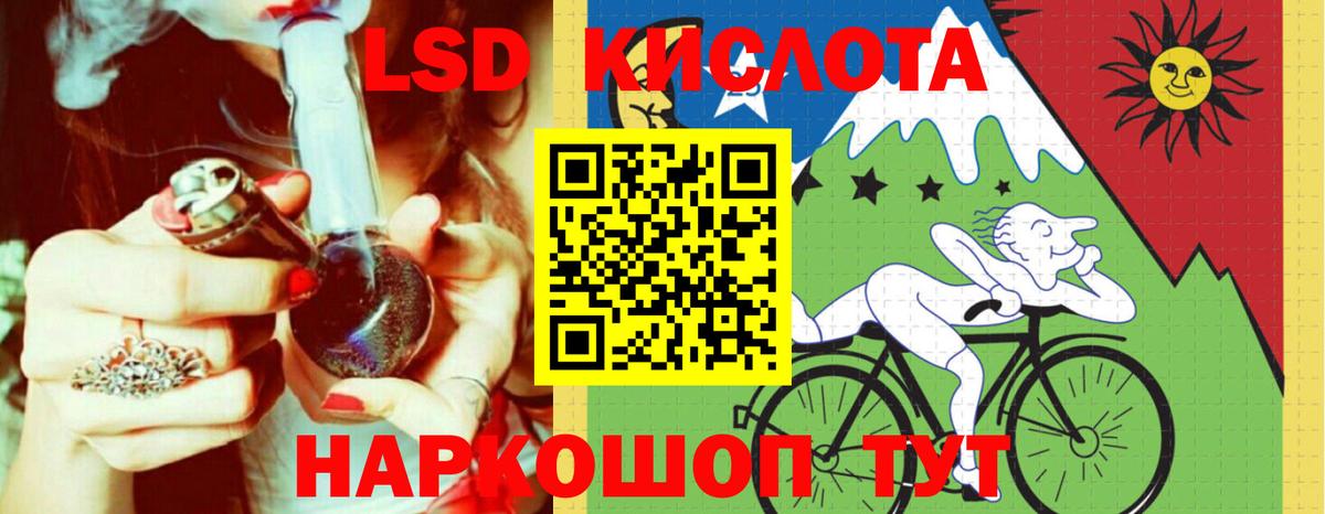 Моздок  LSD-25 экстази кислота  Вход с VPN 