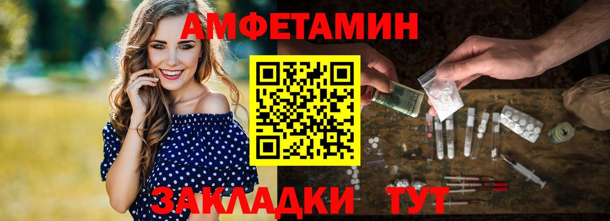 Первитин кристалл  Вход с VPN  Моздок 